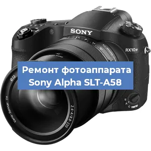 Замена экрана на фотоаппарате Sony Alpha SLT-A58 в Санкт-Петербурге